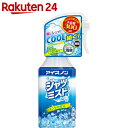 アイスノン シャツミスト ミントの香り 大容量 300ml