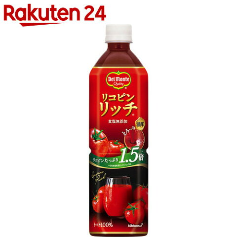 デルモンテ リコピンリッチ トマト飲料 900g×12本