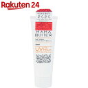 ママバター UVケアミルク SPF30 PA+++ 60ml...