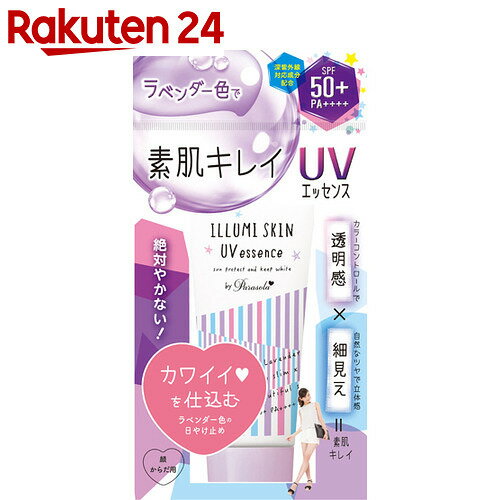 パラソーラ イルミスキン UVエッセンス SPF50+/PA++++ 80g【楽天24】【あす楽対応】[パラソーラ UVクリーム]