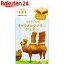 おひさまキッチン ラクダくんのキャラメルシナモンシュガー 1人前×3回分【楽天24】【あす楽対応】