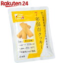The Next Dekade 7年保存クッキー チーズ味 ...