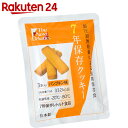 The Next Dekade 7年保存クッキー パンプキン...