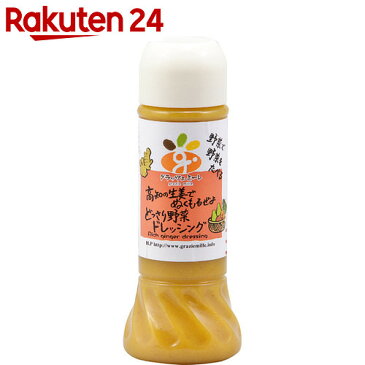 生姜ドレッシング 200ml