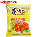 【訳あり】クリスピーチリ 350g【楽天24】
