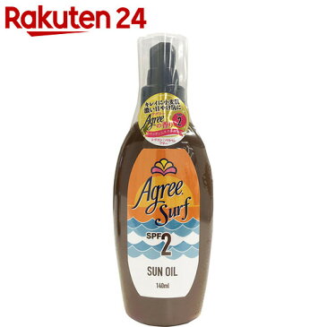 アグリー サーフサンオイル SPF2 140ml