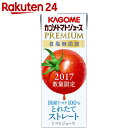 【数量限定】カゴメ　トマトジュース　プレミアム　食塩無添加　200ml×24本【楽天24】[カゴメ　トマトジュース　トマトジュース(食塩無添加)]