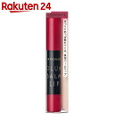 資生堂 インテグレート ボリュームバームリップ N RD685 2.5g 資生堂 インテグレート ボリュームバームリップ N RD685 2.5g