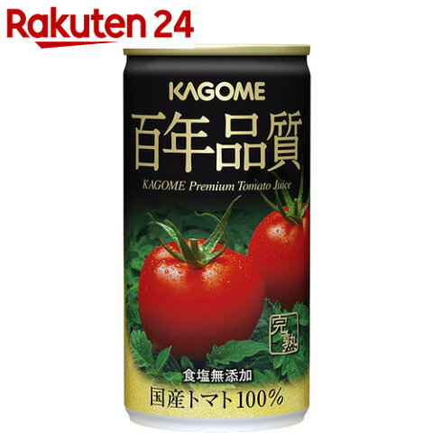 【企画品】【ケース販売】カゴメ 百年品質 トマトジュース 食塩無添加 190g×30本