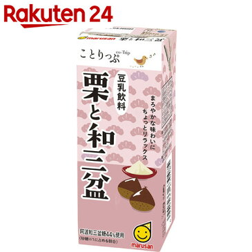 【ケース販売】ことりっぷ 豆乳飲料 栗と和三盆 200ml×24本【ma1】【mrsn1709