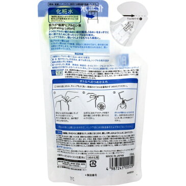肌ラボ 極潤 ヒアルロン液 つめかえ用 170ml【hadalabo09】【hadalabo09】