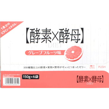 イースト&エンザイム ダイエットゼリー グレープフルーツ味 150g×6袋