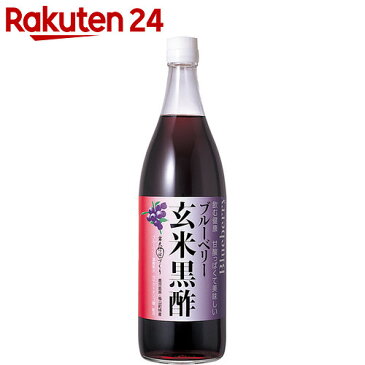 イワタニ ブルーベリー玄米黒酢 900ml