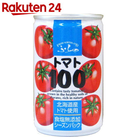 ふらの トマト100 食塩無添加 160g×30本