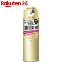 Agデオ24 プレミアム デオドラントスプレー 無香料 180g