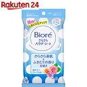 ビオレ さらさらパウダーシート ローズ 携帯用 10枚入...