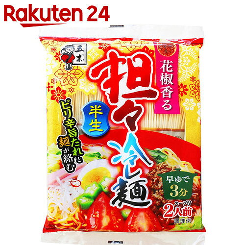 五木 半生担々冷し麺 264g