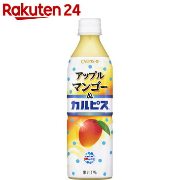 【ケース販売】アップルマンゴー&カルピス 500ml×24本