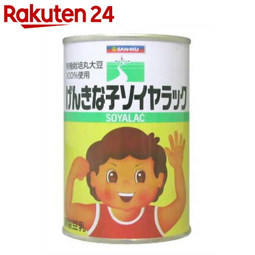 三育 げんきな子ソイヤラック 425g