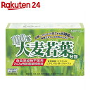 大麦若葉100% 3g×30袋