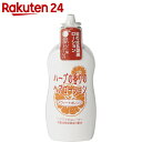 ヘアアクセルレーター スウィートオレンジ 150ml【楽天24】
