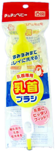 CHUCHU　乳首ブラシ / 送料240円、1880円以上で送料無料 /CHUCHU　乳首ブラシ【販売：楽天24】 【税込1880円以上で送料無料】【楽天24】【あす楽対応】