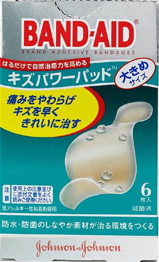 バンドエイドキズパワーパット大きめサイズ6枚/送料240円、3,900円以上なら送料無料バンドエイド キズパワーパット 大きめサイズ 6枚【販売：楽天24】【あす楽対応】【HLS_DU】【税込3900円以上で送料無料】