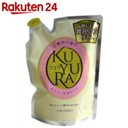 クユラ ボディケアソープ 心華やぐ香り つめかえ用400ml【楽天24】[資生堂 クユラ アロマボディシャンプー]