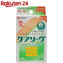 好きです 絆創膏 バンドエイド Band Aid ブランド絆創膏 プラスチックテープ Mimiherblog