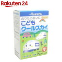 【第2類医薬品】こどもクールスカイ 新幹線 20ml×2本...