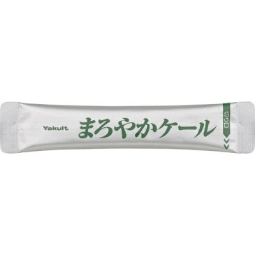 ヤクルト まろやかケール 4.5g×60袋(大分県産ケール葉使用)【イチオシ】