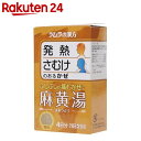 【第2類医薬品】ツムラ漢方 麻黄湯 エキス顆粒 8包...