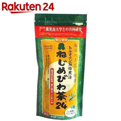 ねじめ びわ茶24 鹿児島県産 2g×24袋【イチオシ】