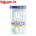 ピップ ワンタッチ肌着N 紳士用 Mサイズ【楽天24】