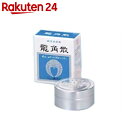 【第3類医薬品】龍角散 20g...