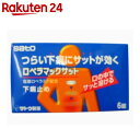 【第(2)類医薬品】ロペラマックサット 6T(セルフメディケ...