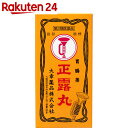 【第2類医薬品】正露丸 200粒...