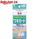 小林製薬 ワキガード 50g【イチオシ】...