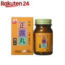 【第2類医薬品】本草 正露丸糖衣 32錠...