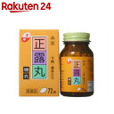 【第2類医薬品】本草 正露丸糖衣 72錠...