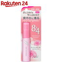 8x4(エイトフォー) デオドラントエッセンス フレッシュフ...