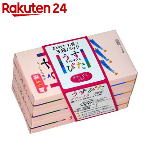 コンドーム/うすぴたデラックス2000 12個入り×3箱(コンドーム)