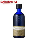 ニールズヤード ゼラニウム&オレンジマッサージオイル 100ml【楽天24】