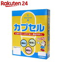 食品用カプセル 0号 1000個