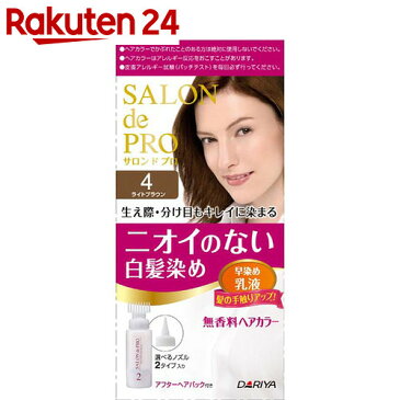 サロンドプロ 無香料ヘアカラー 早染め乳液4 (ライトブラウン)