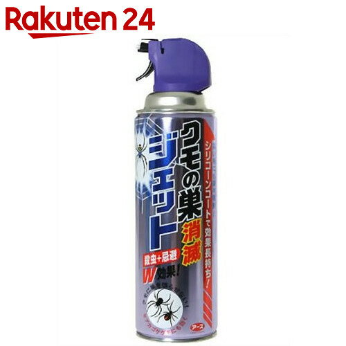 クモ用ハンター 卵にも効果 クモの巣対策 蜘蛛駆除 ジェット噴射 クモ用ハンター 卵にも効果 クモの巣対策 蜘蛛駆除 ジェット噴射