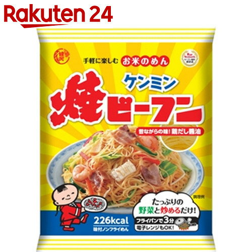 ケンミン 焼ビーフン 味付ノンフライ麺 65g