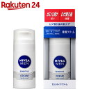 ニベアメン センシティブクリーム 50g【楽天24】【BOX】