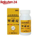 【第2類医薬品】胃健錠(いけんじょう) 220錠...
