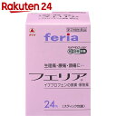 【第(2)類医薬品】フェリア 24包(セルフメディケーション...